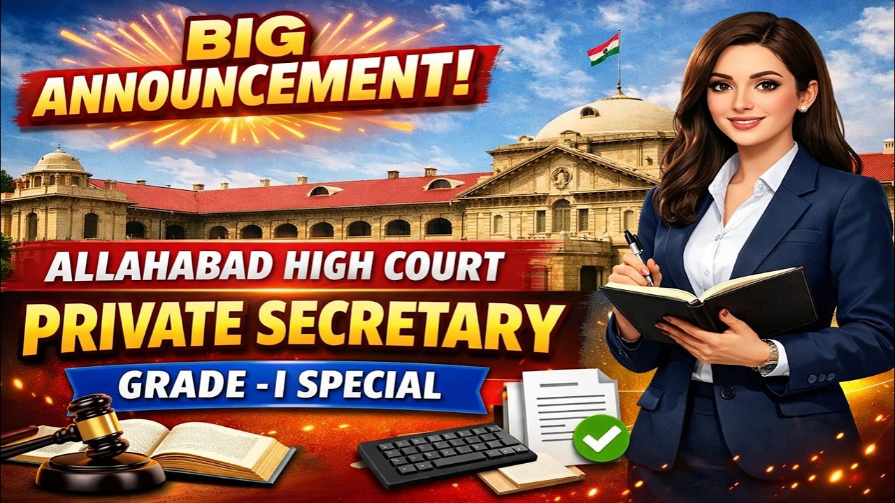 AHC PS Special Legal Judgment Dictation Classes || Gaur Shorthand Classes | SSC English Shorthand