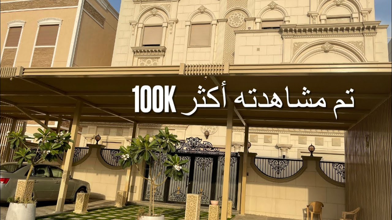 افكار جديده في الفيلا ( المطبخ )