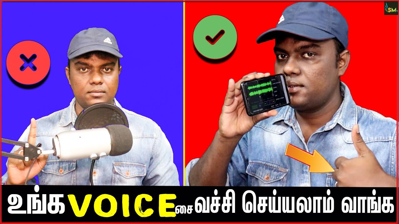 VOICE RECORDER APP TAMIL : 