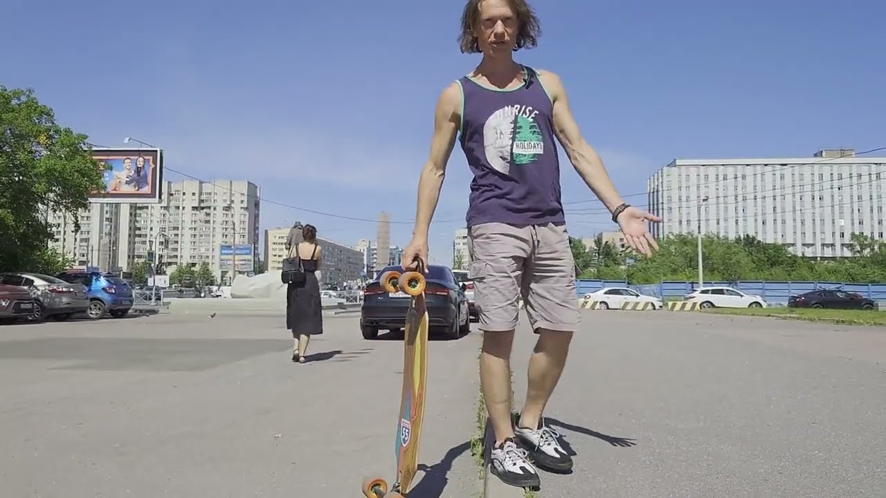 Как освоить лонгборд с нуля. Часть 4. Рельеф