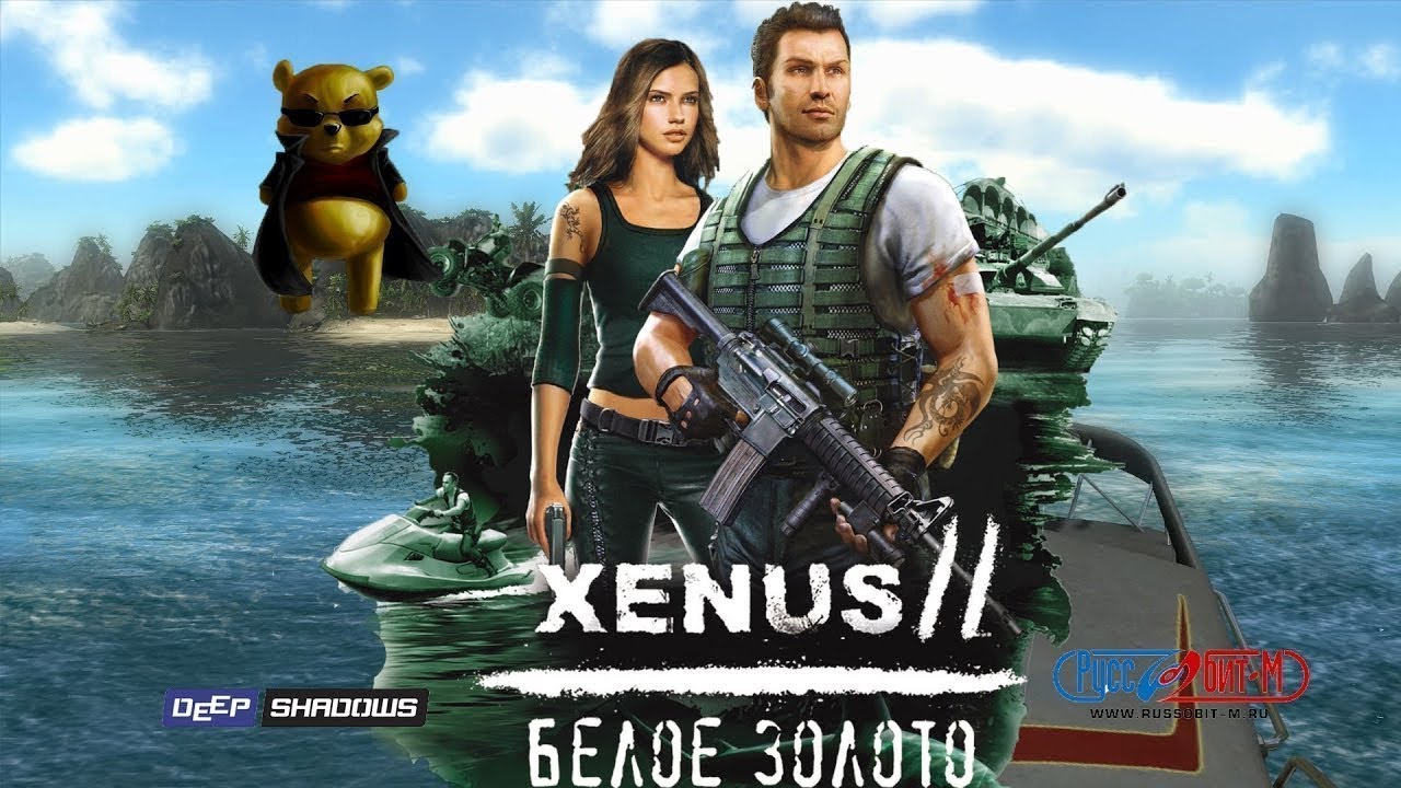 Xenus II: Белое золото /  White Gold: War in Paradise (2008) gameplay test  on PC with Windows 10