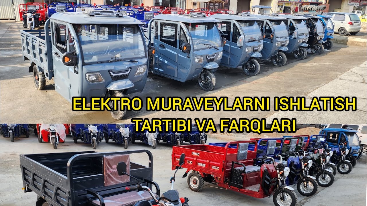 Бухоро, Електро Муравейларни ишлатиш тартиби ва Фарклари.