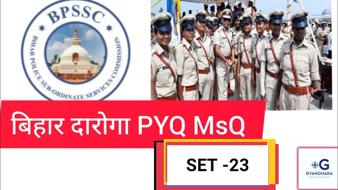 Bihar DAROGA PYQ MSQ IMPORTANT QUESTIONS descution set -23