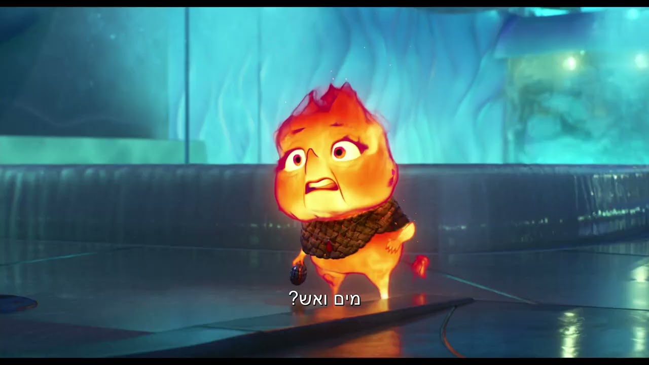 אלמנטלי - טריילר מדובב חדש | ELEMENTAL
