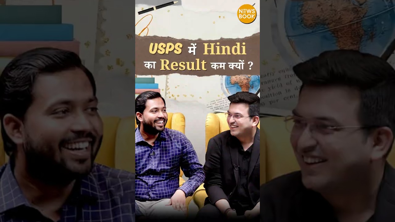 UPSC Mains Hindi Medium walo ka Result Kam Kyu ? | Khan Sir | Shubhankar Singh