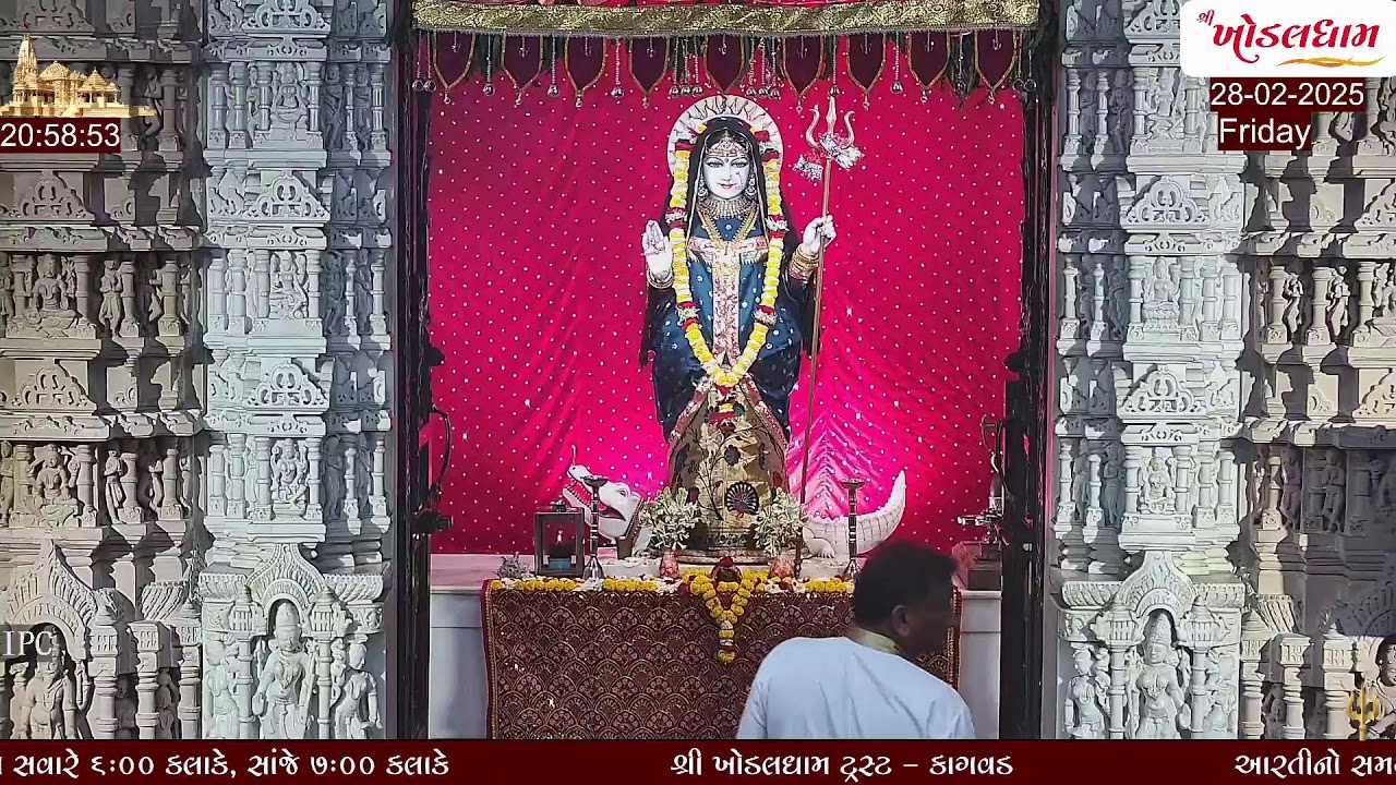 khodaldham Live Darshan  28-02-2025