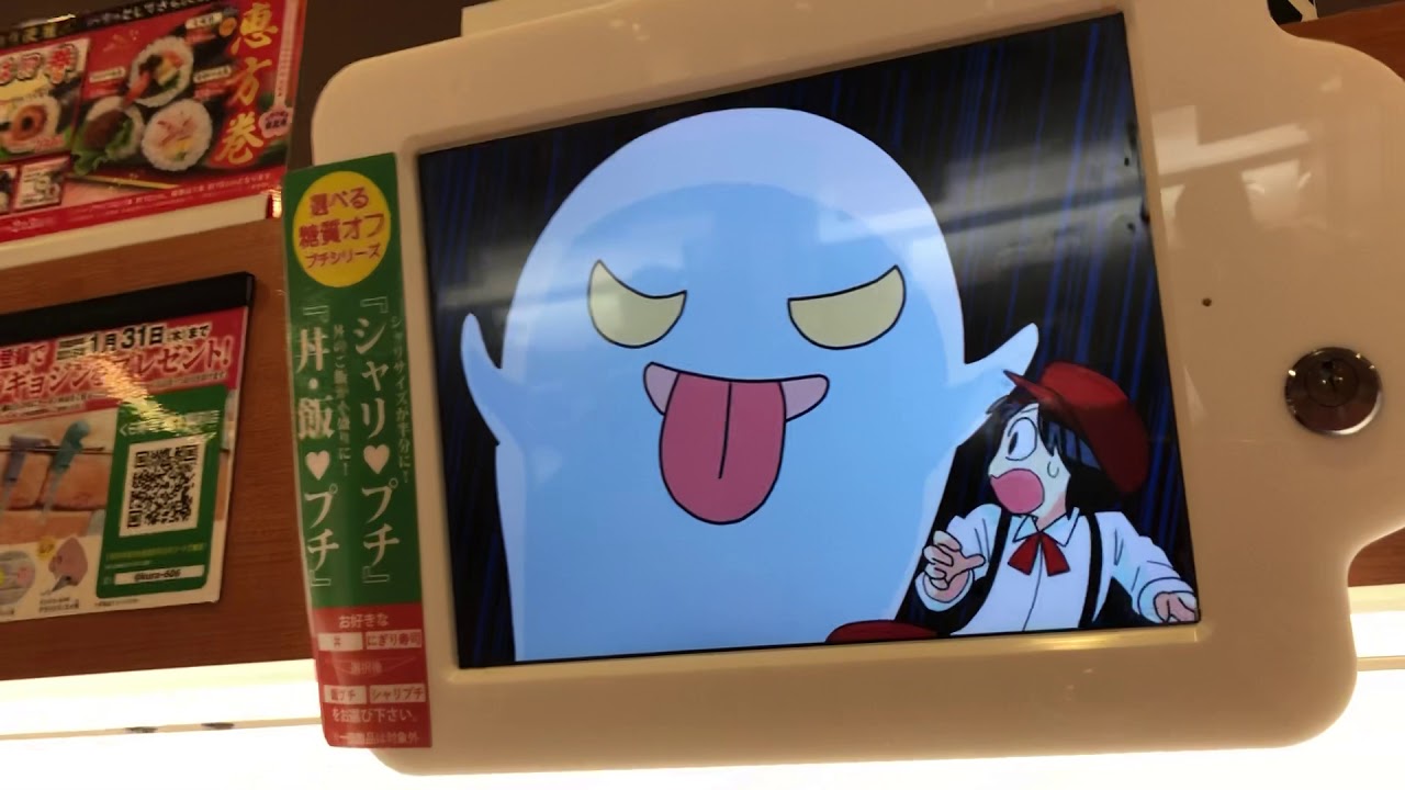 激アツ！くら寿司35連ガチャ