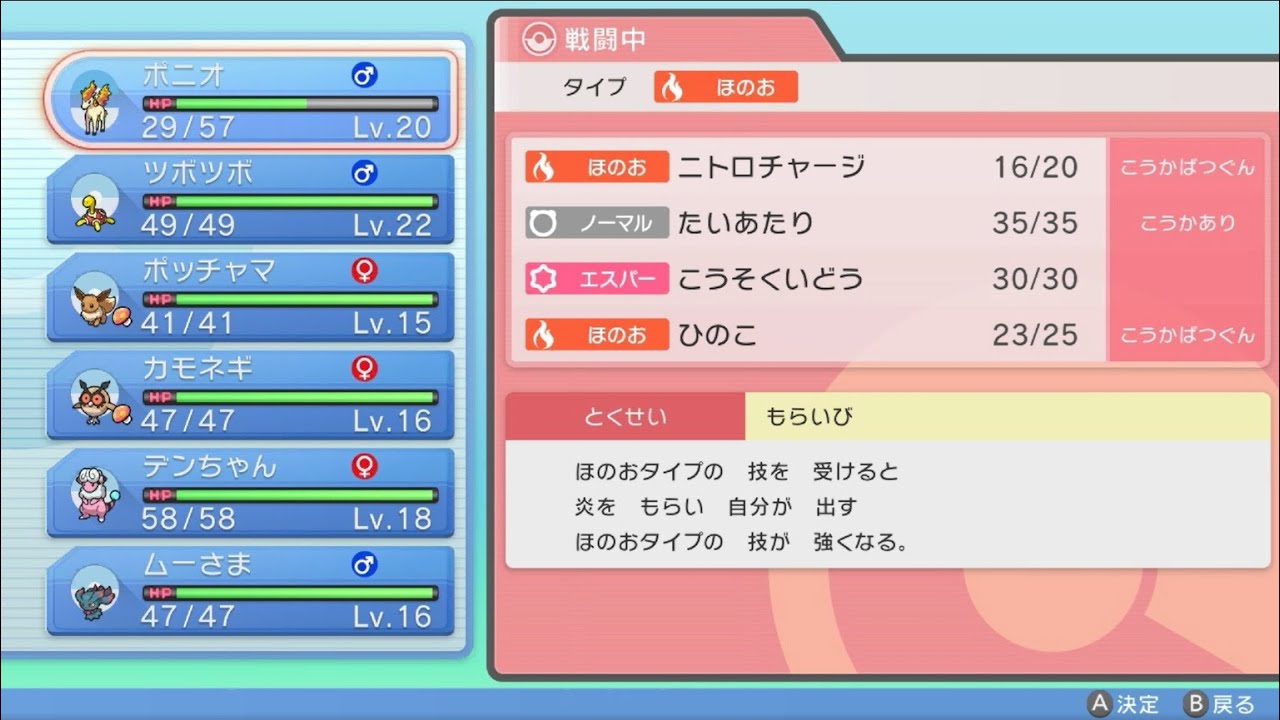 ダイジェスト：【ポケモンBDSP】人生縛り ふたつめのジムバッチGET！ポニ��
