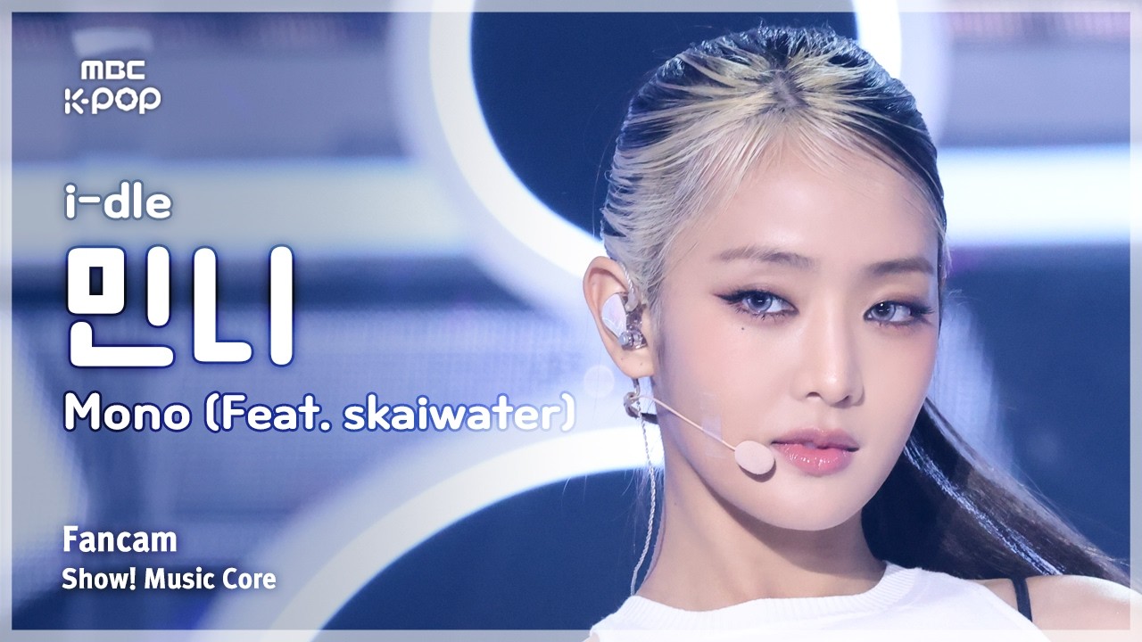 [#음중직캠] i-dle MINNIE (아이들 민니) – Mono (Feat. skaiwater) FanCam | 쇼! 음악중심 | MBC260131