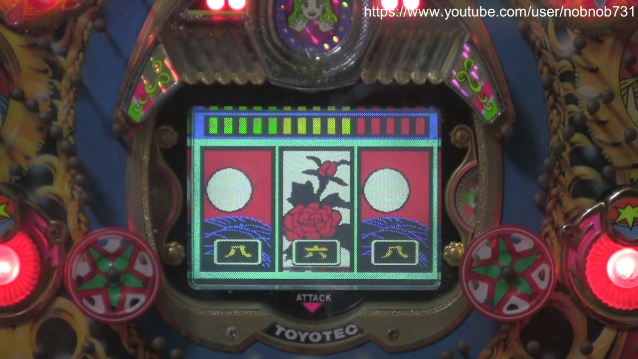 ピカイチ天国１（豊丸産業） 【保留玉　連荘　デジパチ　フィーバー　懐かしの名機　懐かしのパチンコ】