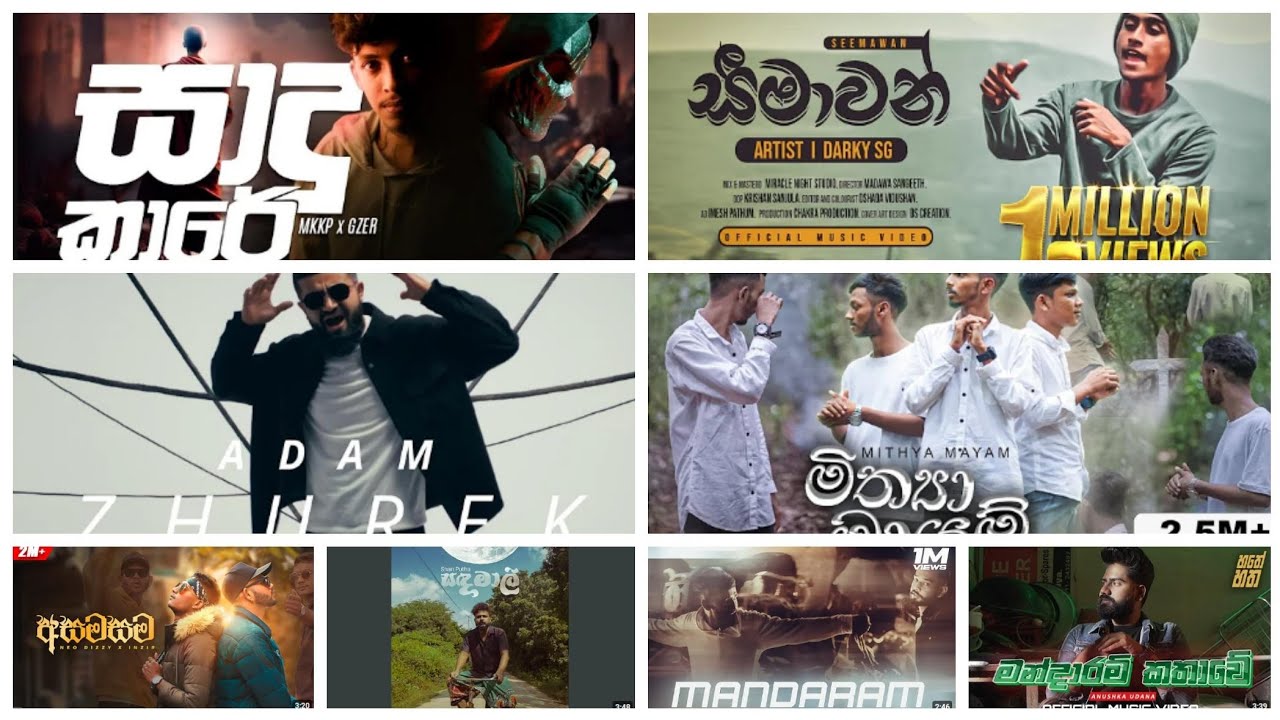 හිතට වදින සුපිරි රැප් 👌❤️