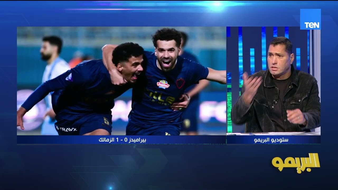 محمود أبو الدهب: الزمالك متأثر برحيل زيزو وناصر ماهر بسبب بيزيرا ومعتمد جمال بيعرف يحافظ على لاعيبته