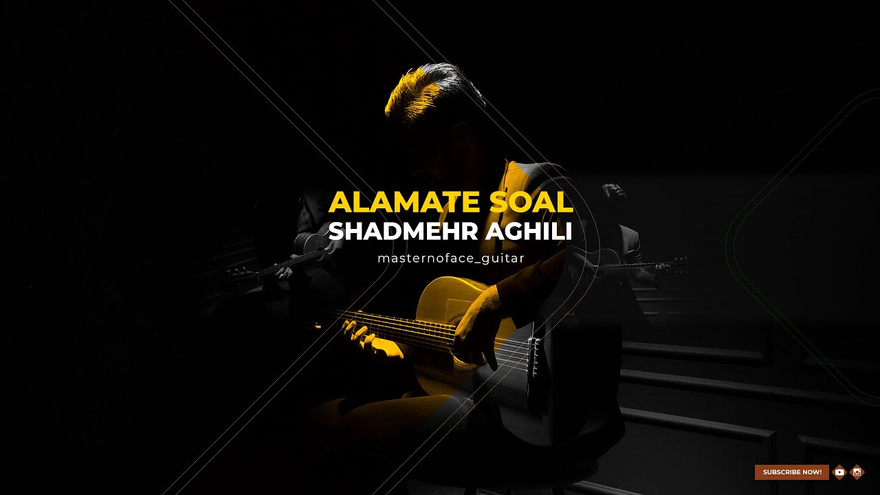 Alamate Soal - Shadmehr Aghili