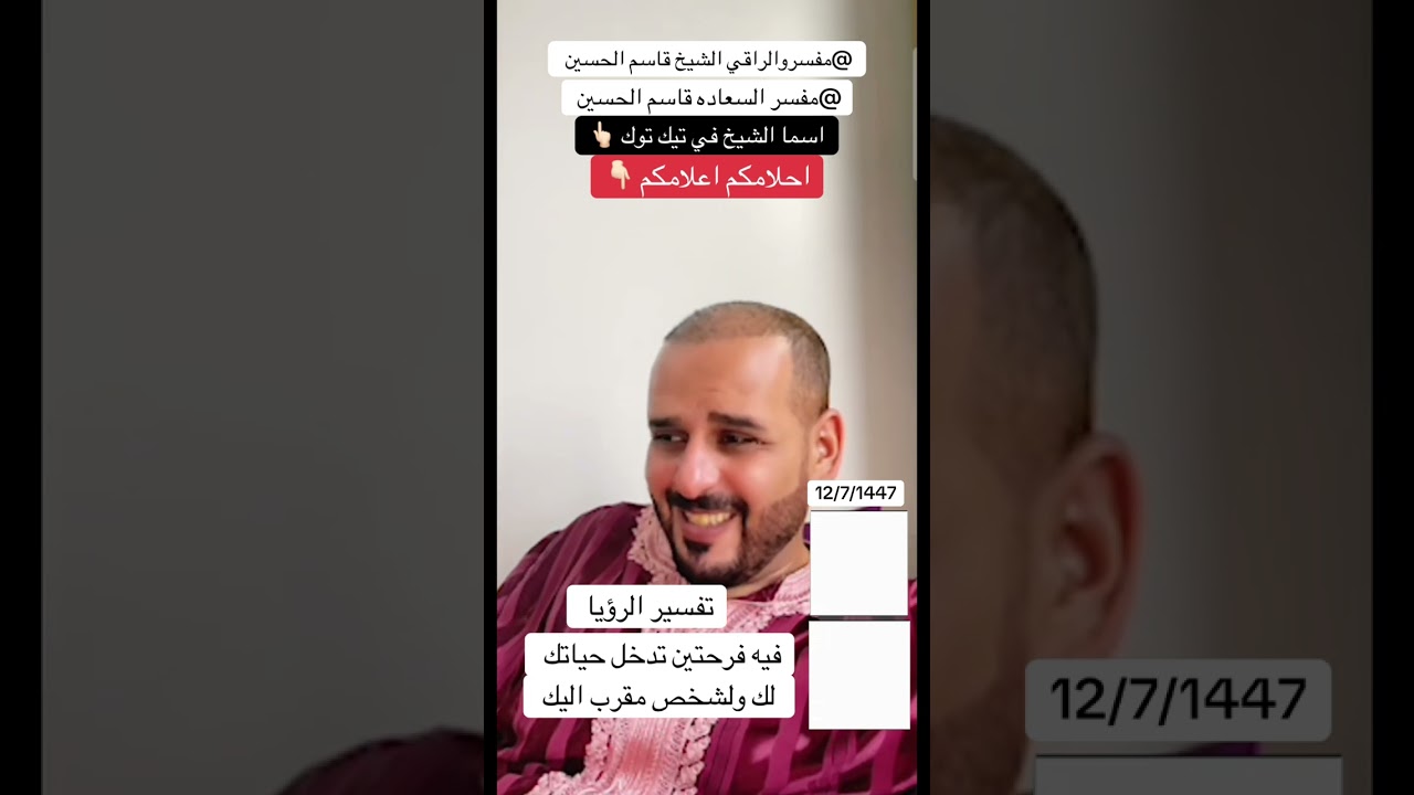 فيه فرحتين تدخل حياتك لك ولشخص مقرب اليك #اكسبلور #المصحف اليمن #ترند #الامارات #السعودية 