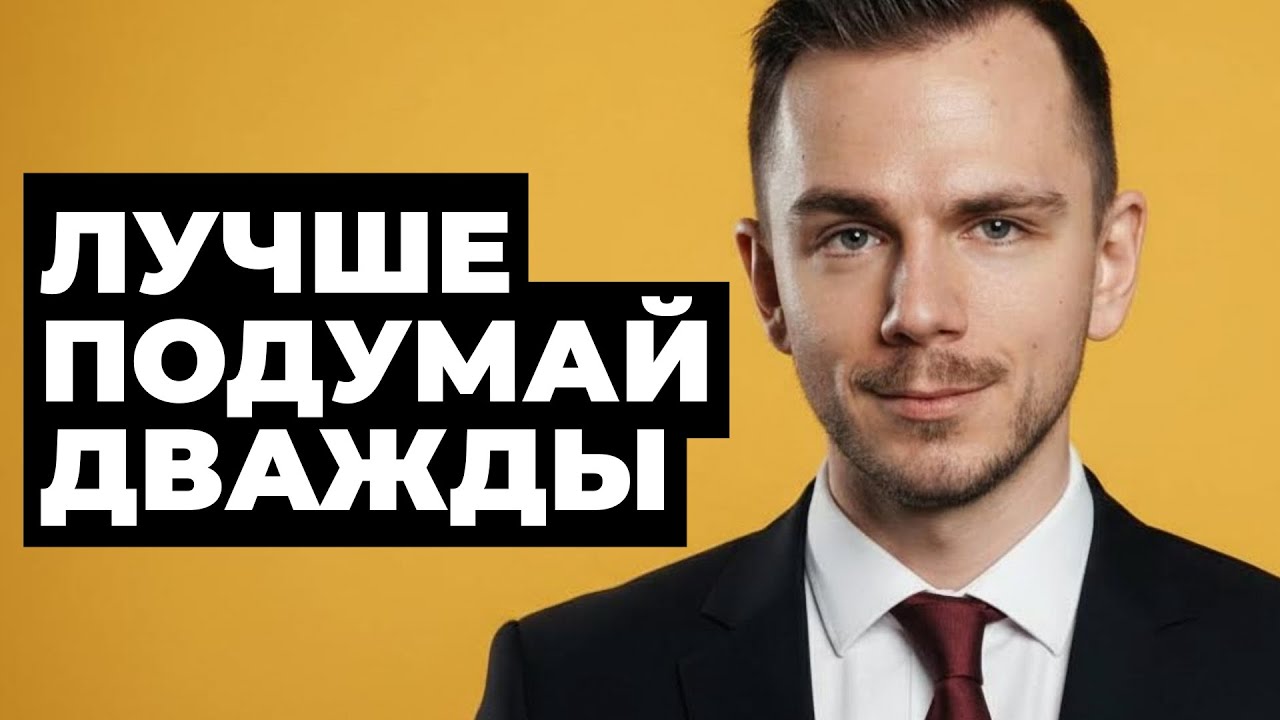 ПОДУМАЙ ПЕРЕД ТЕМ КАК СДЕЛАТЬ МУЖЧИНЕ ЭТО…