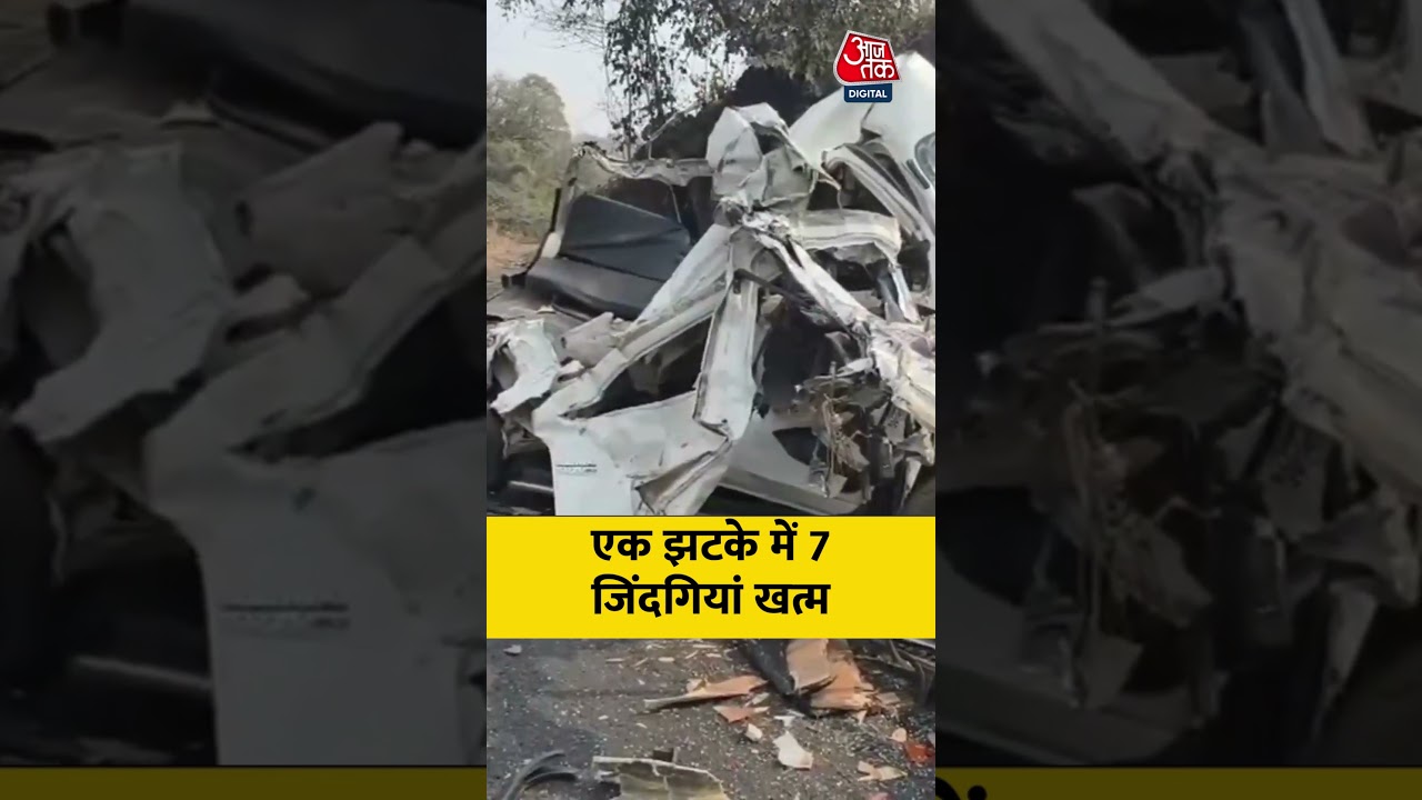 Gujarat के Valsad में ट्रक-कार की भीषण टक्कर | #shorts #accident