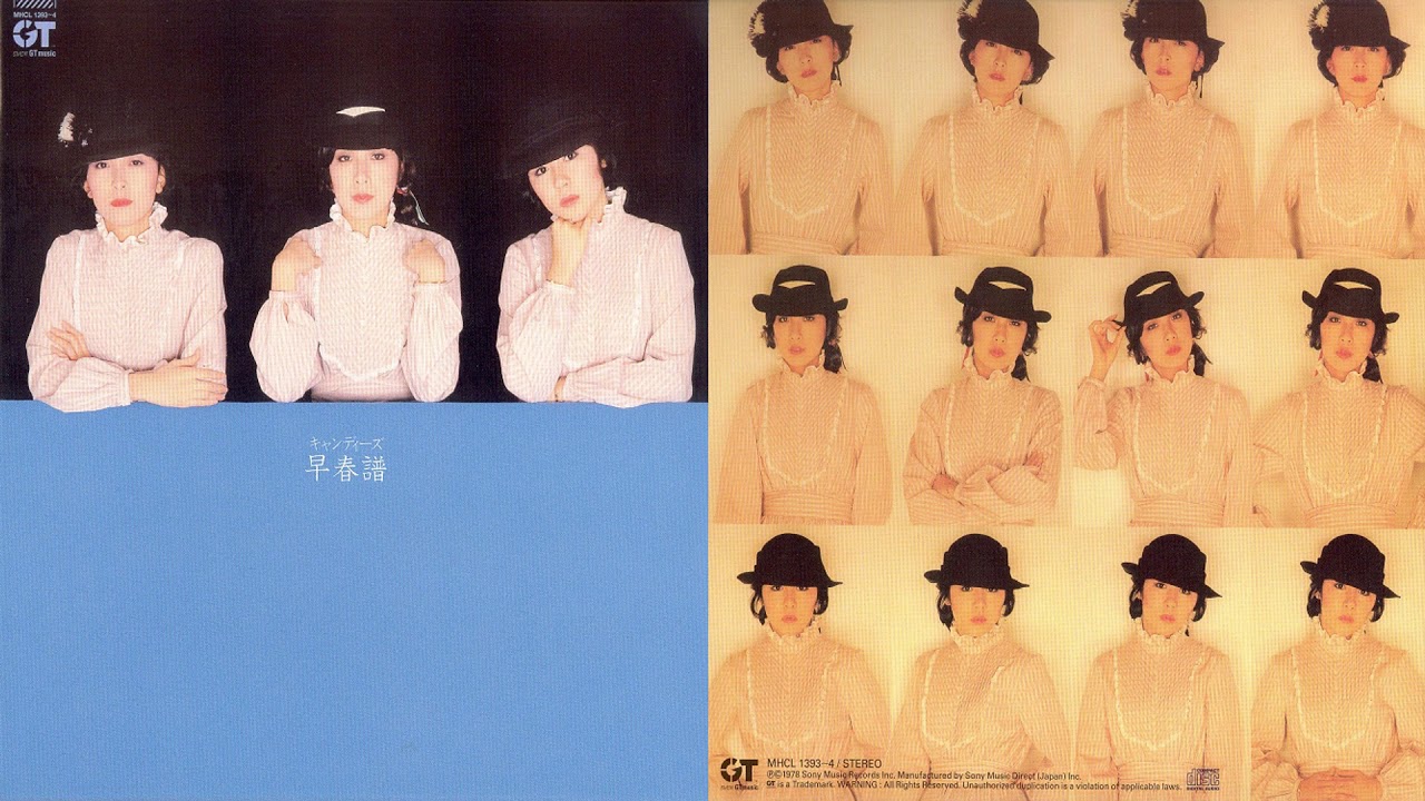 キャンディーズ〜「IT'S VAIN TRY TO LOVE YOU AGAIN」
