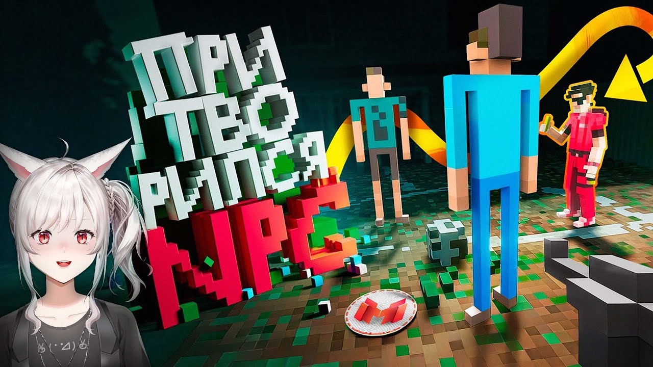 Все любят прятки (Teardown Multiplayer) | Реакция на мармока ( Marmok )
