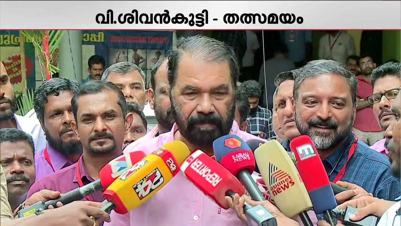 'പിടിവാശികളില്ല, ഭിന്നശേഷി സംവരണത്തിൽ സർക്കാരിനുള്ളത് അനുകൂല സമീപനം' | V Sivankutty
