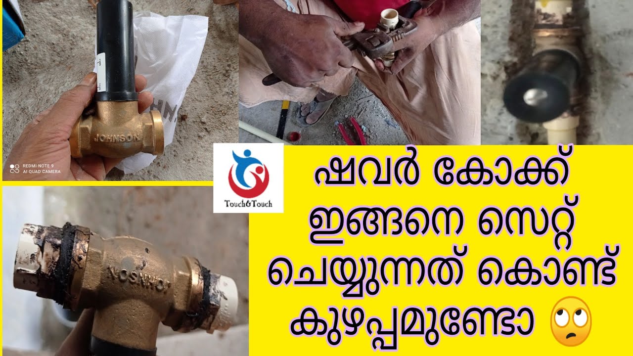 How set consealed stop cock with CPVC MTA | Consealed stop cock installation malayalam |#TouchTouch