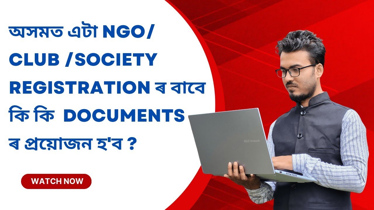 Required documents for ngo registration in assam|NGO/Society/Club registration in Assam
