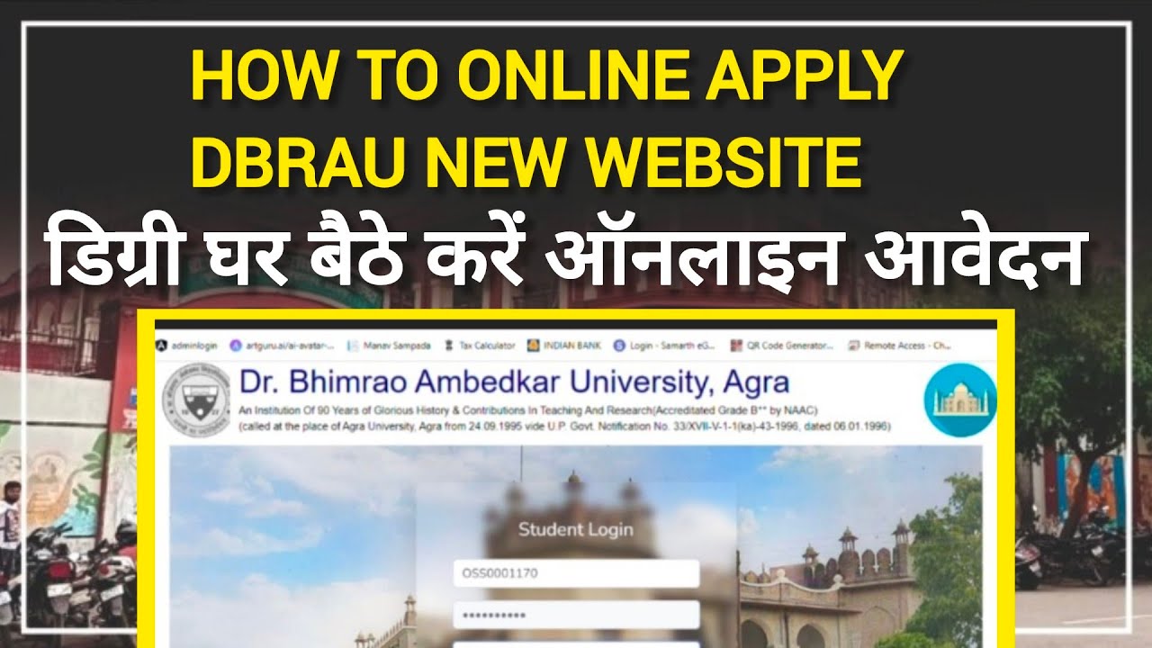 dbrau online service | dbrau online degree apply | #online