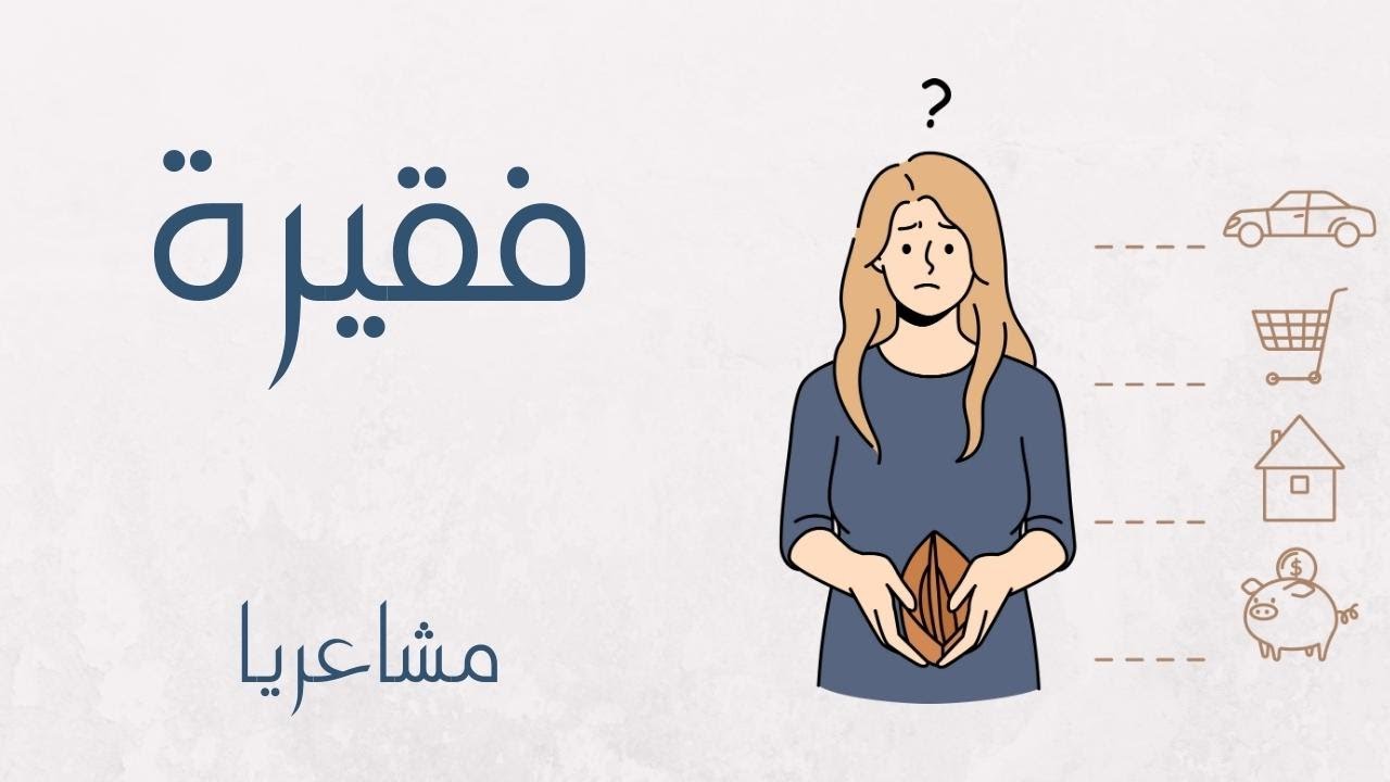 استقبلي كالمغناطيس