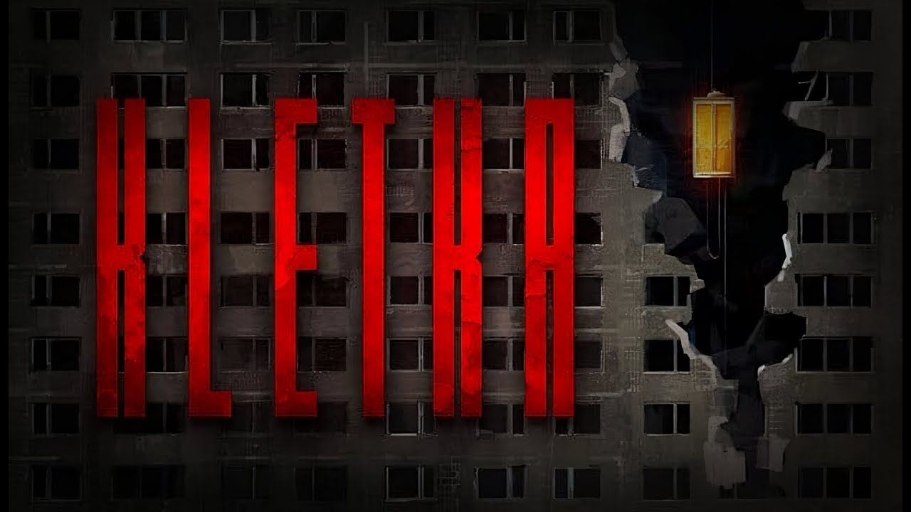 Клеть_Стрим_Страдаю хренью