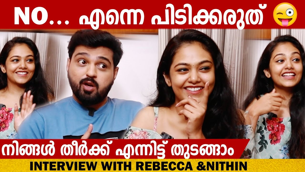 REBECCA SANTHOSH & NITHIN | KALIVEEDU | SURYA TV | INTERVIEW | CHOYCH CHOYCH POWAM | GINGER MEDIA