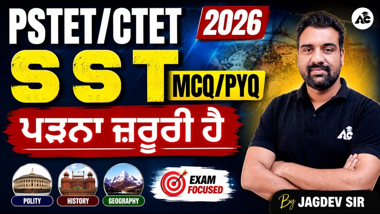 CTET & PSTET 2026 | SST Previous Year Questions | sst pyq by Jagdev sir