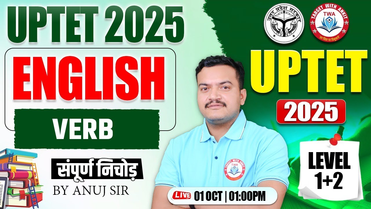 UPTET 2025 : English | Verb, UP TET Level 1 & 2 English Class #14, UP TET English By Anuj Sir