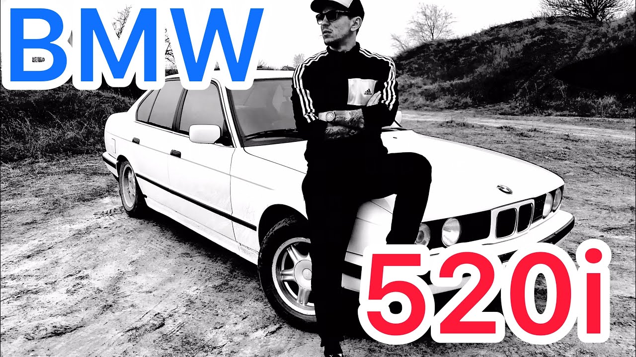 Стоит ли покупать BMW e34 520i в 2020 году ?