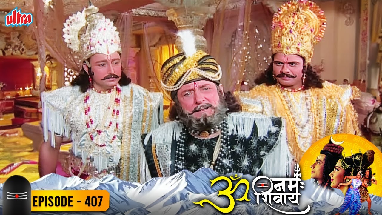 दुर्योधन महर्षि दुर्वासा को खुश क्यों करना चाहते थे, क्या थी मामा शकुनी की अगली चाल?- ॐ नमःशिवाय 407