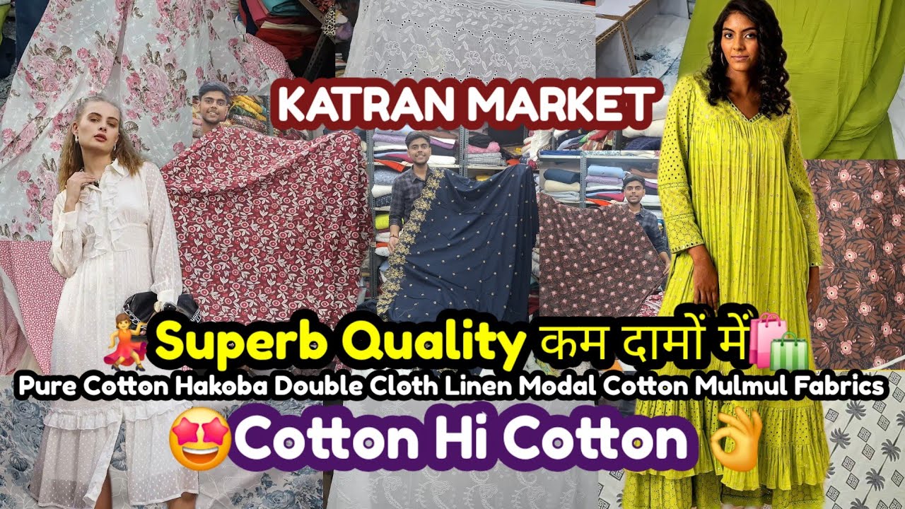 😍Wow ..Embroidered Mulmul Pure Cotton DoubleclothExportsurplus Fabrics🤗Katranmarket  