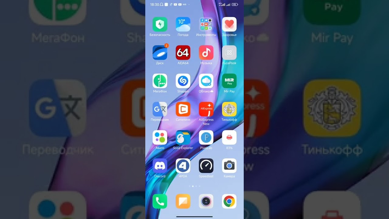 Как работает MIUI 13 на POCO F3
