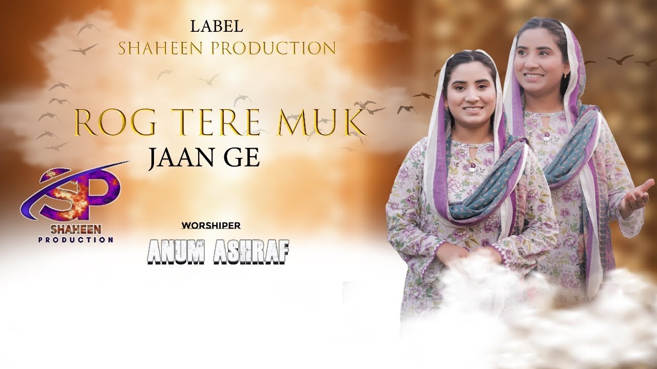 Masihi Geet ''Rog Tere Muk Jaan Ge '' || Anum Ashraf || April, 2025 (Official Video) @JojiIlyas