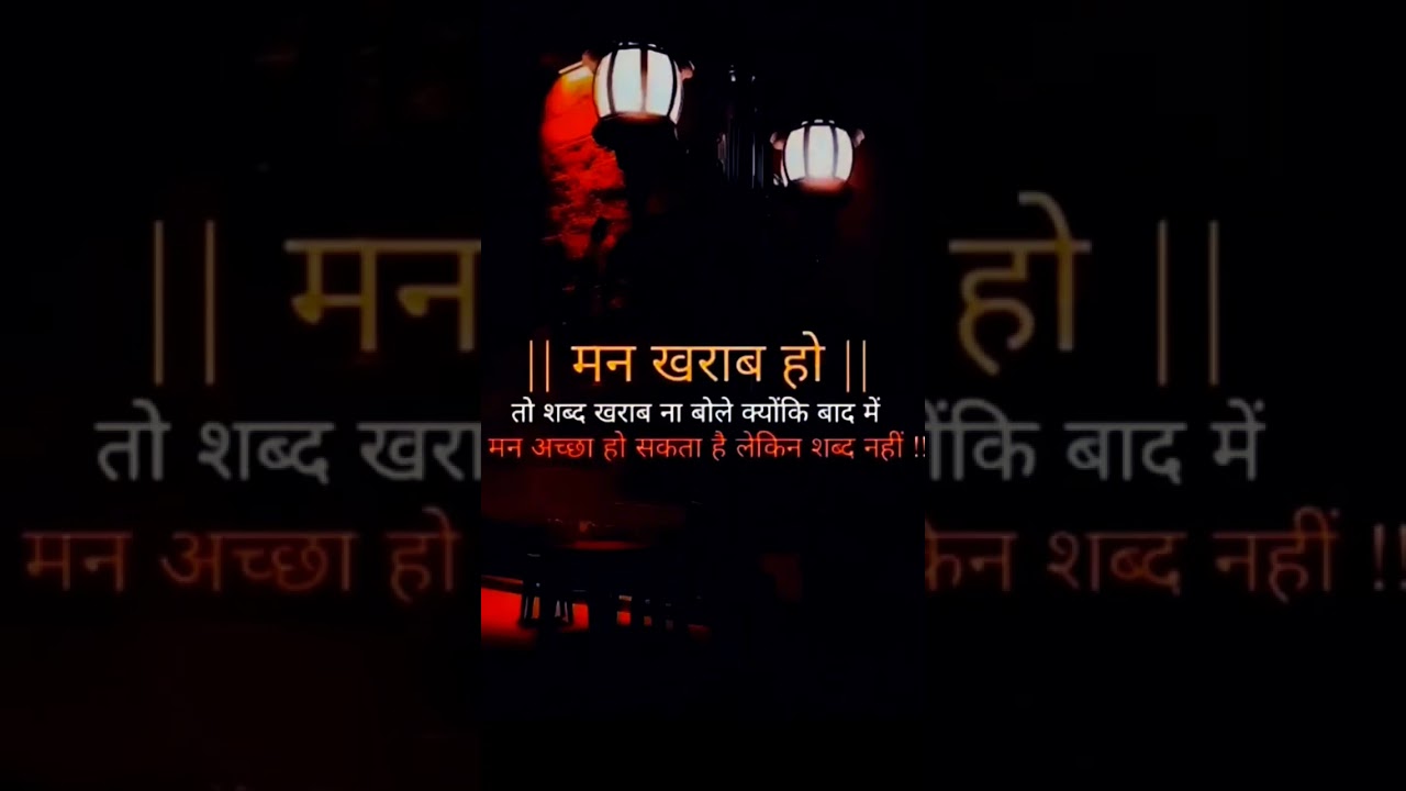 motivativ shayri 
