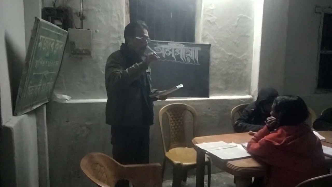ঘিলাধাৰী মজ দুৰ ক্লাব ত হাই স্কুল শিক্ষান্ত পৰীক্ষাৰ পৰীক্ষাৰ্থী ক অসমীয়া বিষয়ৰ পাঠ দান।