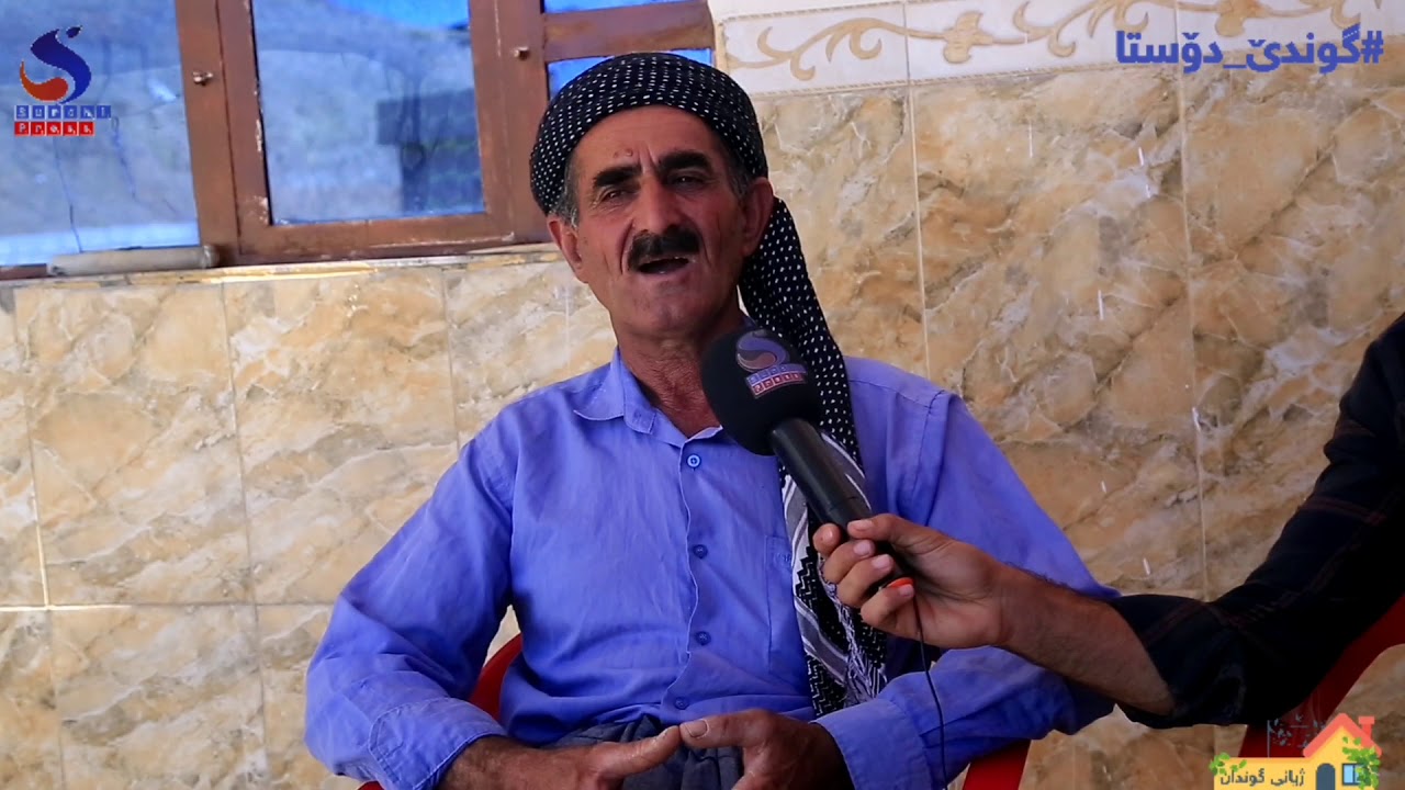 بەرنامەی ژیانی گوندان لە سورچی پرێس لـە گوندێ دۆستا پێشکەشکار:ڕەیان سورچی کامێرا و مۆنتاژ: کعب سورچی