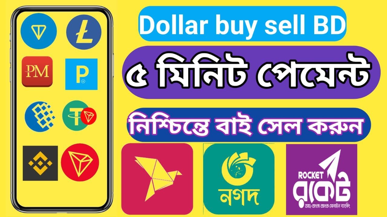 Dollar buy sel bd bast buy sell bd Trust exchange website in Bangladesh