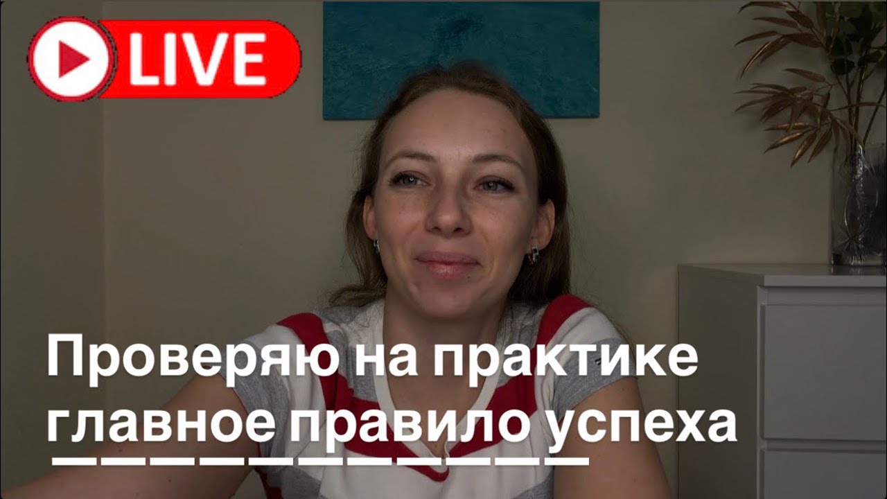 Бросила себе вызов на 30 дней 🔥 Реализоваться и понять свою миссию ✨Слышать свое сердце ♥️ 