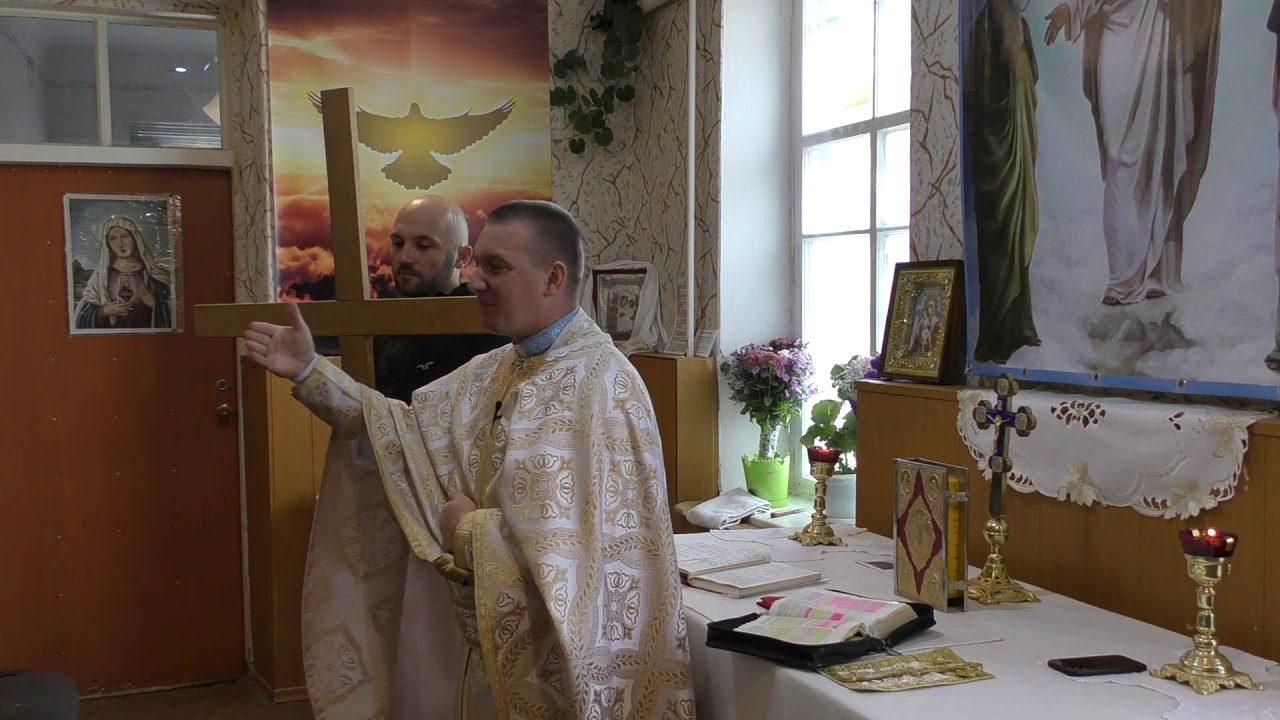 Хрест Христа — отець Роман Братковський