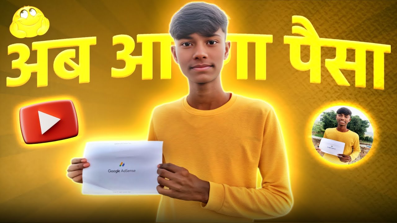 Finally Google Adsense pin aagaya 🤑💵| अब आएगा पैसा  | adsense pin aa gaya #youtube #explorepage