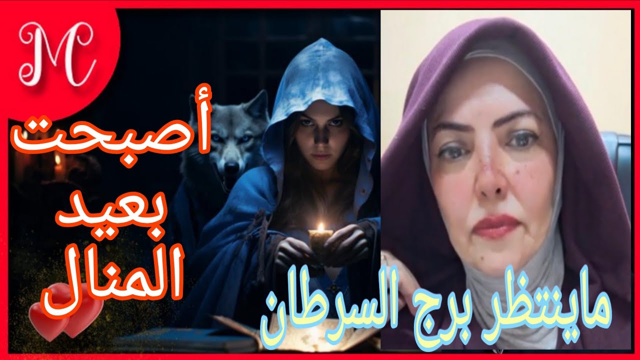 توقعات برج السرطان💞اجتياز مرحله صعبه💞