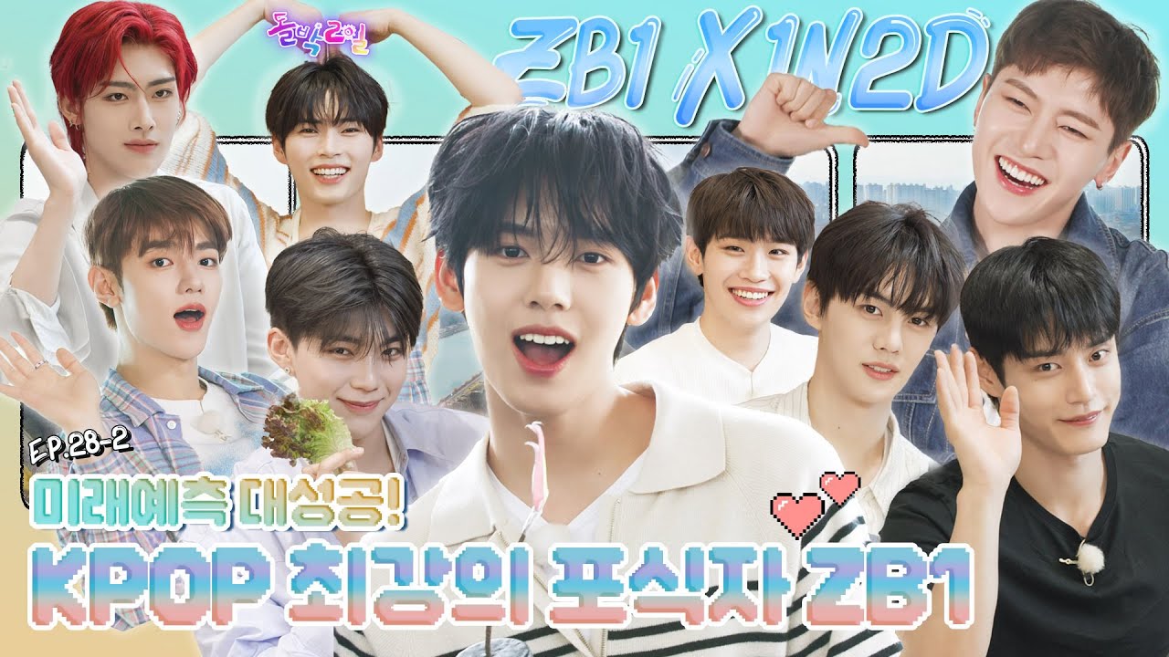 [SUB] EP.28-2 ZEROBASEONE | 
