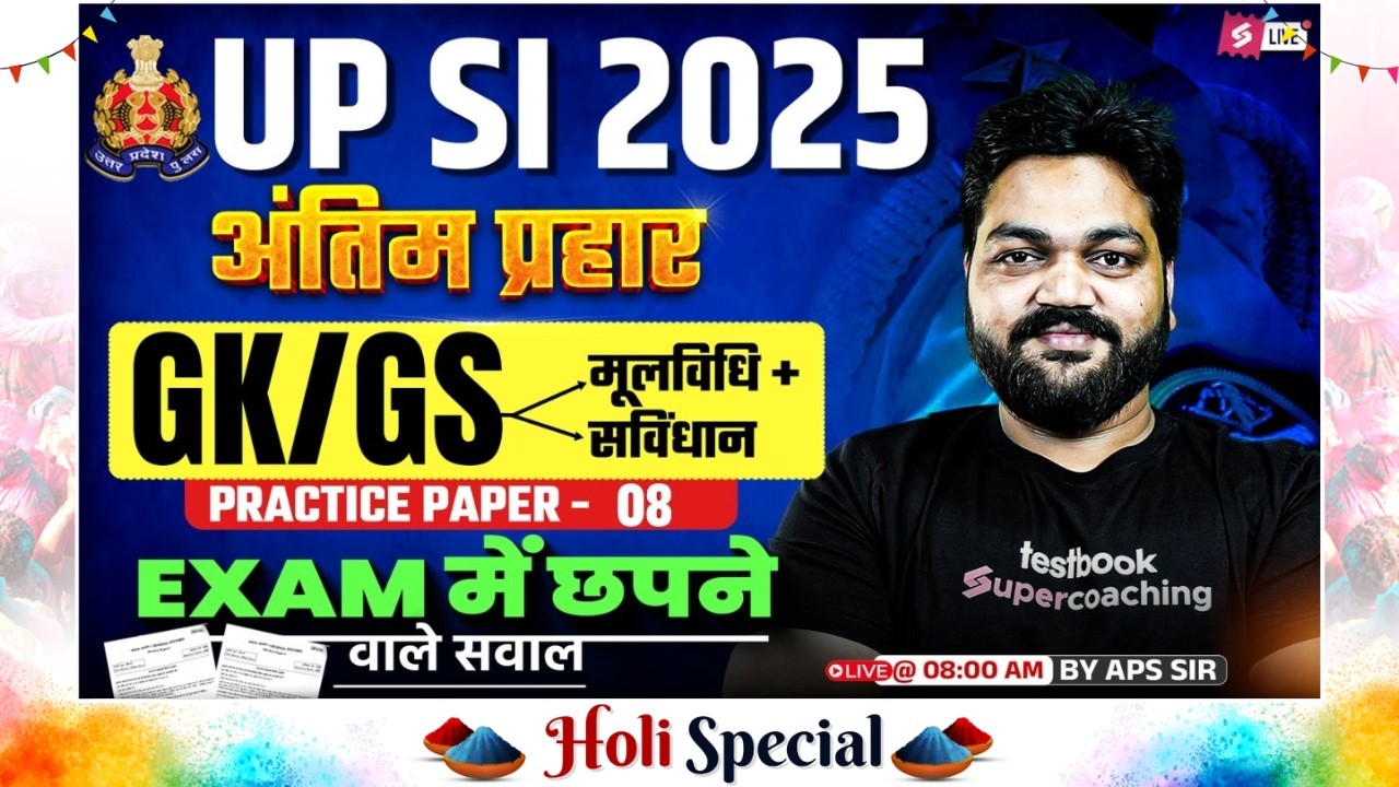 UP SI 2025 | UPSI GK GS Practice Set 2025 | UPSI GK GS + Samvidhan + Moolvidhi Class by APS Sir #8