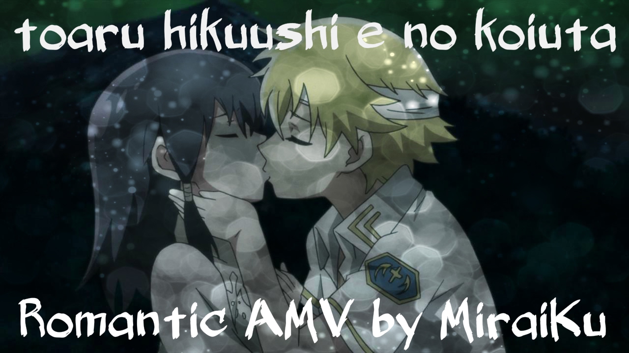 Toaru hikuushi e no koiuta [Romantic AMV] Stars