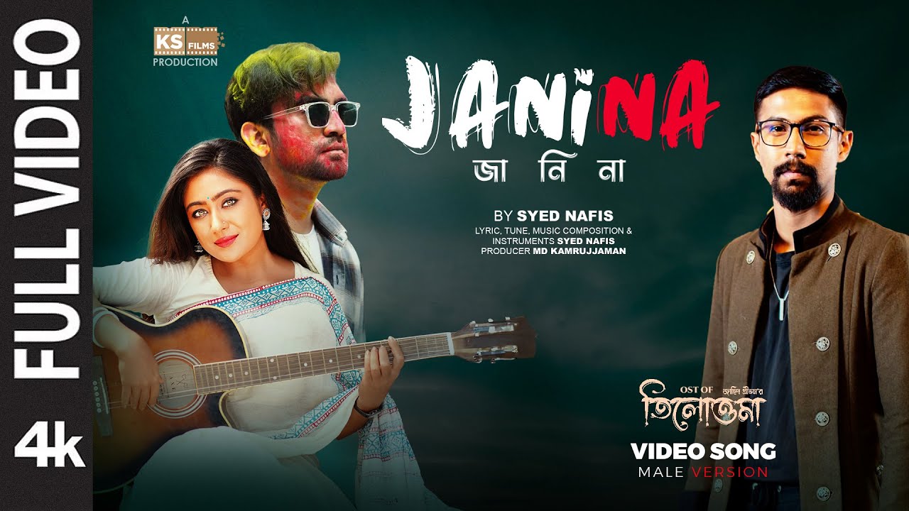 JANI NA | Video Song | Syed Nafis | Tanvir | Bonne | Jahid Preetom | Tilottoma Natok Song