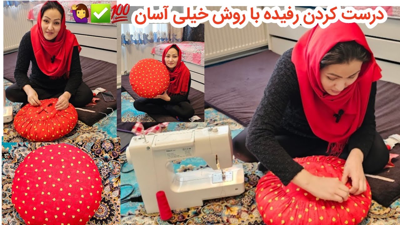 بهترین طریقه رفیده وطنی در اروپا. باخانوم بهرامی تجربه کنید 💯 ♥️