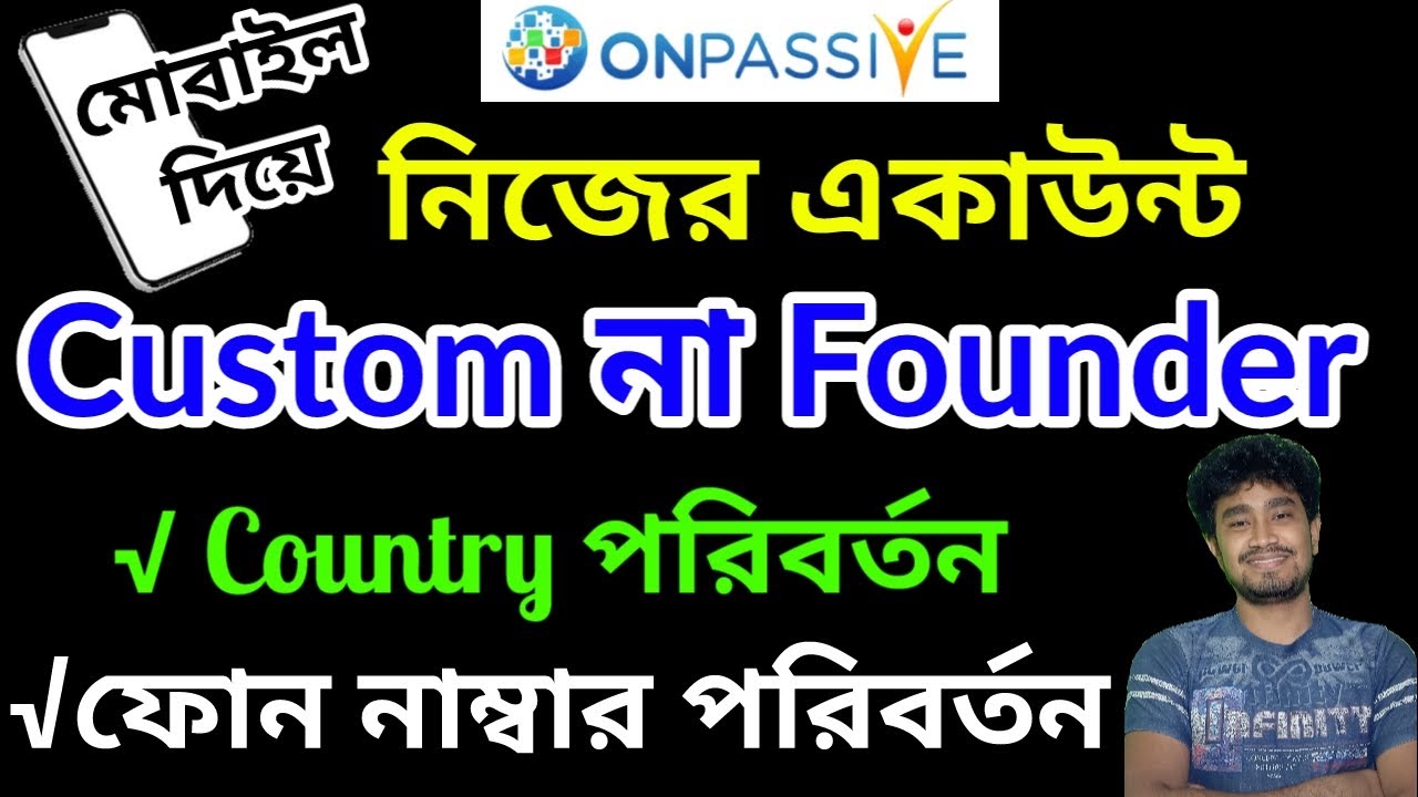 How To Check Onpassive Founder/Customer || Onpassive new update || onpassive latest update .